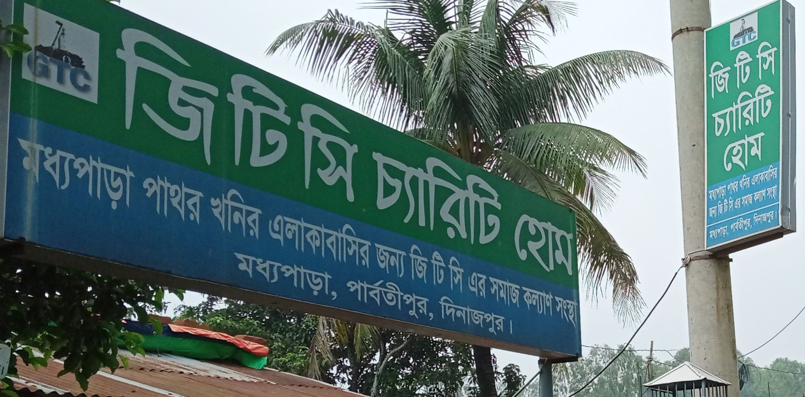 মধ্যপাড়া খনির ৫২ শ্রমিকসন্তান পেল শিক্ষা উপবৃত্তি